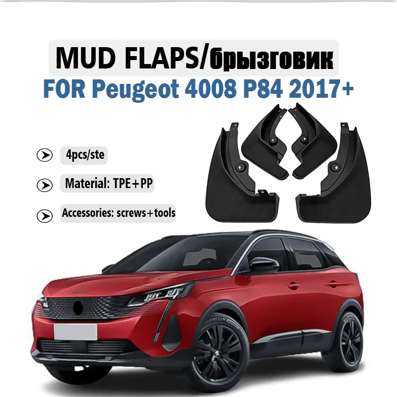 

2017 2018 2019 2020 2021 2022 2023 2024 FOR Peugeot 4008 Mudguard Fender Mud Flap Guards Splash Mudflaps Car Accessories 4pcs