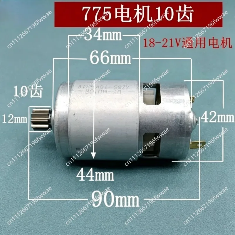 For Suitable for Lawn mower   electric chain saw motor 10 12 13 teeth 775 DC lithium battery chain saw   accessories
