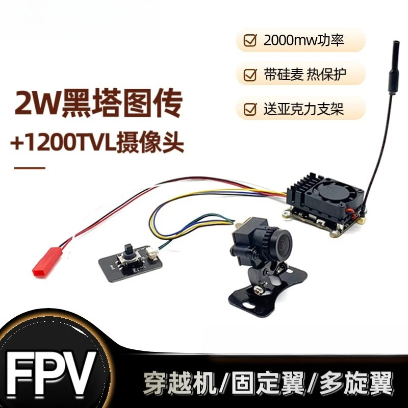 5.8GHz 2W/1.6W Analog Video Transmitter Module for FPV Drone Long Range VTX Tower