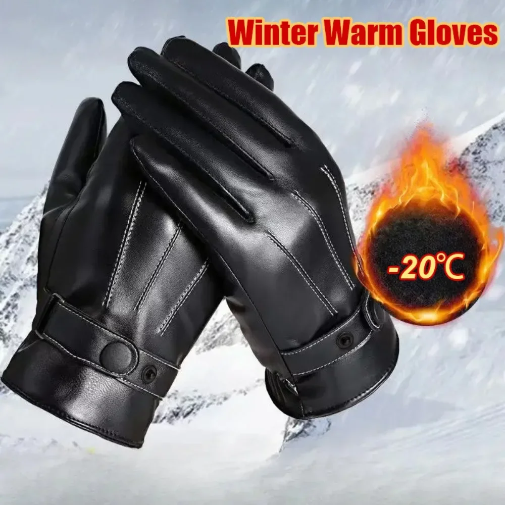 Winter Warm Full Fingers Waterproof Windproof Non-Slip Cycling Outdoor Sports Running Motorcycle Ski Touch Screen Gloves