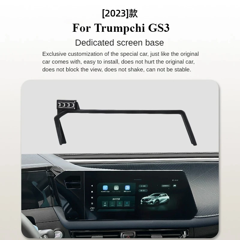 2023 For Trumpchi GS3 Car Screen Phone Holder Wireless Charger Navigation Modification Interior 10.25 12.3  Inch Size