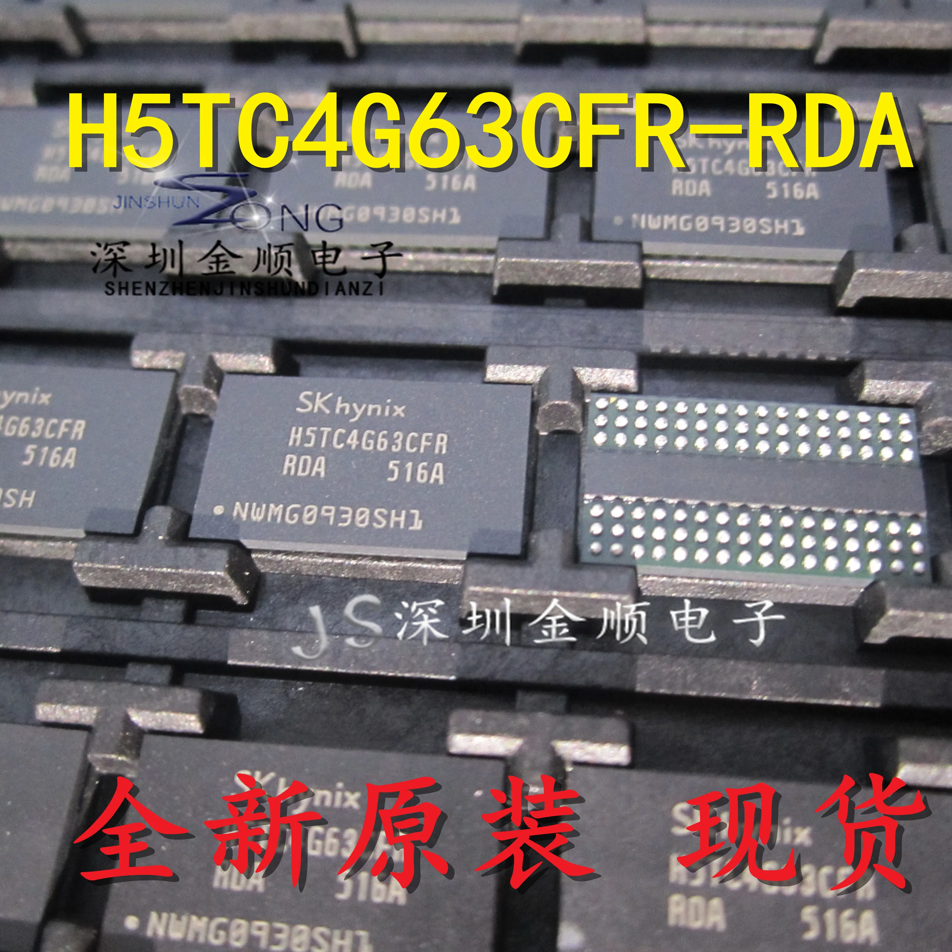 Free shipping  H5TC4G63CFR-RDA BGA DDR    10PCS