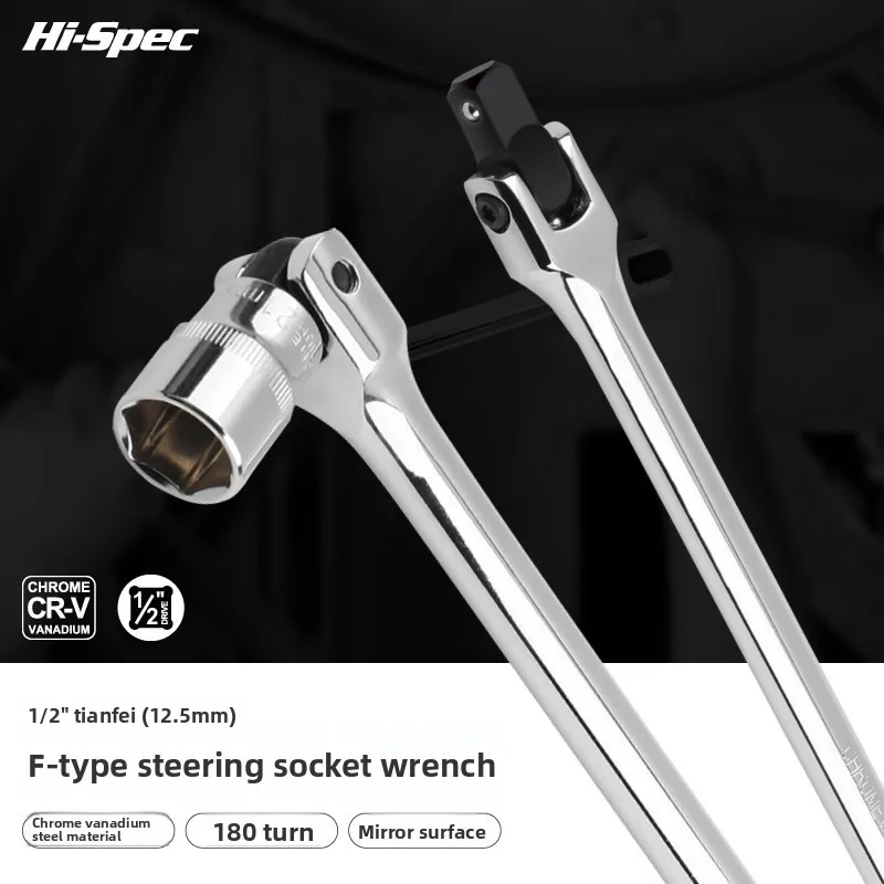 1/2-Inch F-Type Universal Wrench Tool, 180° Rotating Socket for Tire Valve Repair, 10/12/15/18-Inch CR-V Alloy Steel