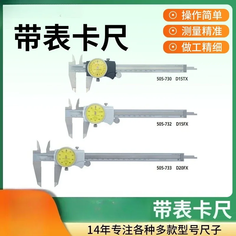 With table caliper 0-150 high-precision industrial measuring vernier caliper Two-way shockproof oil caliper