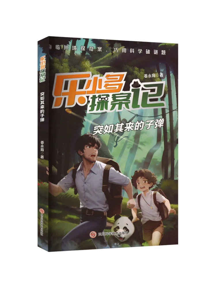 Book-Winshare The Sudden Bullet