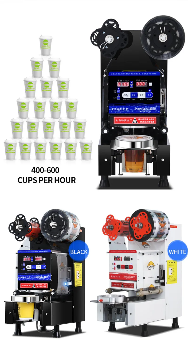 220/110V Stainless Steel Boba Tea Filler Sealer Electric Automatic Sealing Machine for Bubble Tea Equipment 9/9.5cm Coffee Shop