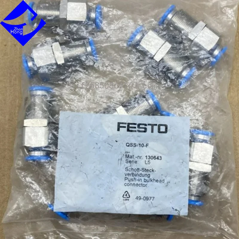 FESTO-130617 QSW-4HL 130623 QS-10H-6 130624 QS-12H-8 130643 130644, 1 juego/10 unidades, disponible en todas las Series, precio imprimible