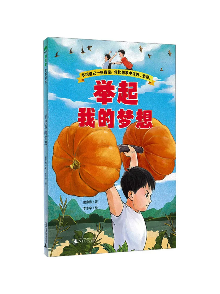 

Book-Winshare Lift Up My Dreams