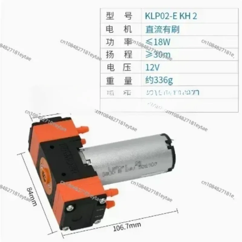 KLP02 700ml/min High-pressure 24V electric double head DC motor 12V self-priming mini brushed diaphragm pump milk