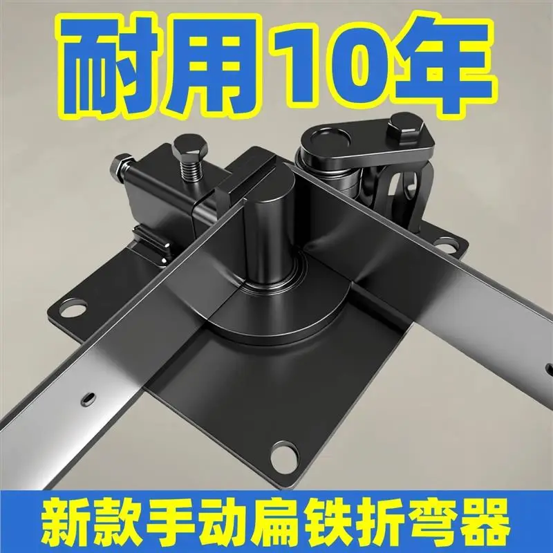 Hand Manual Steel Bar Flat Iron Bending Machine Portable Stirrup Bender For Construction Wire Shaping Processing Equipment