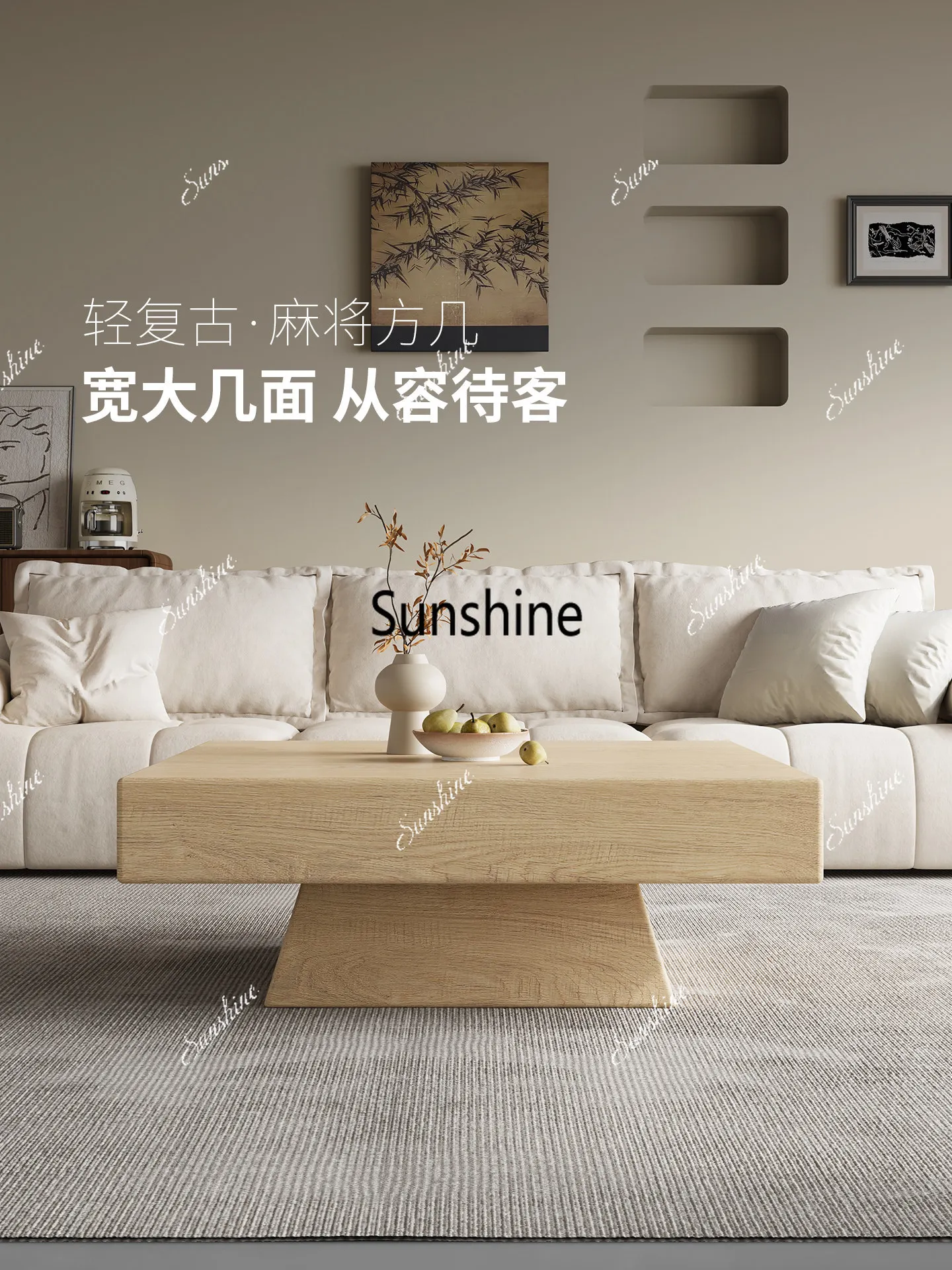 

Wabi Sabi Wind Living Room Household Simple Light Luxury Practical Coffee Table