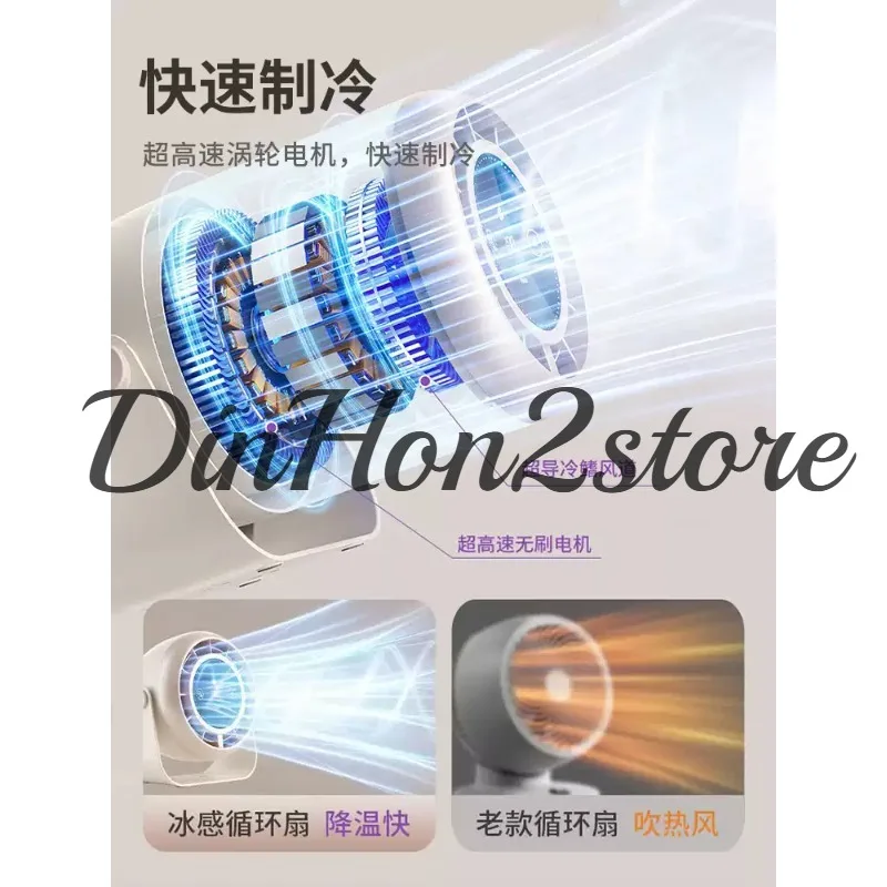 100 file desktop fan USB dormitory office fan small charging high speed turbo