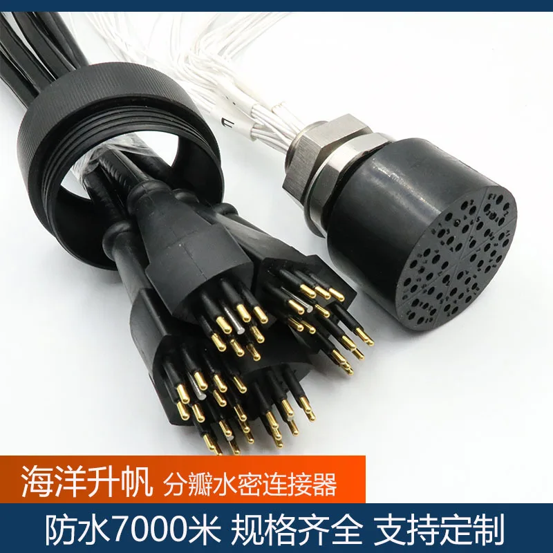 Ocean lift sail watertight connector 42-pin underwater connection plug, anti-seawater   material, pressure resistance