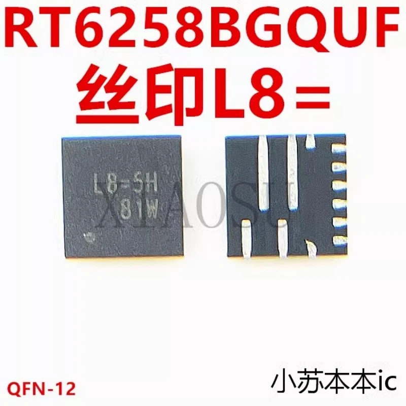 

(10piece)100% New RT6258BGQUF RT6258BG RT6258B (LE=2E LE=...) QFN-12 Chipset