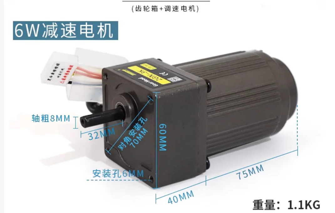 2IK6GN-C 6W 220V AC Gear Reducer Motor with Speed Regulator Adjustable Speed CW CCW Single-Phase Motor US-52 Governor  bracket