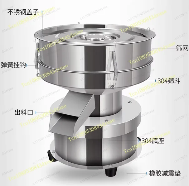 220V Electric Vibrating Screen 304 Stainless Steel Powder Liquid Vibrating Sieving Machine Lab Sieve Shaker 10-200 Mesh Optional