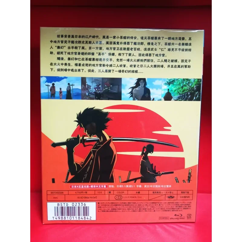 Chaos Samurai Blu-ray Disc Boxed Brand New Unopened 2-disc Pack Japanese Original Sound Chinese Subtitles