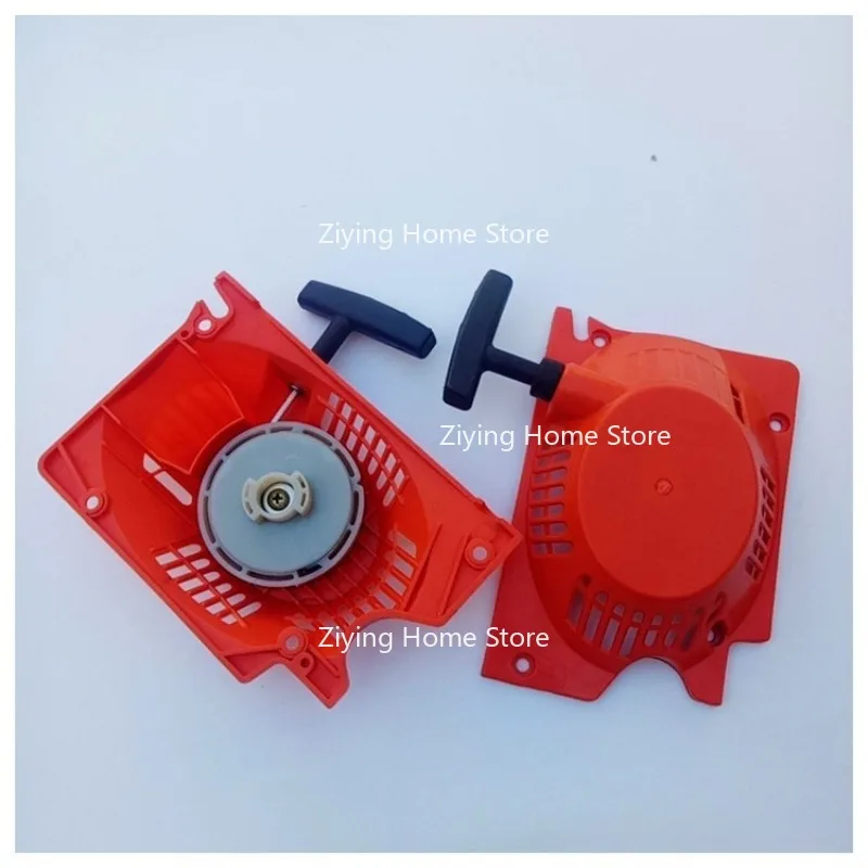 

Suitable for The Old Model Chainsaw Two Claw Pull Disc Starter