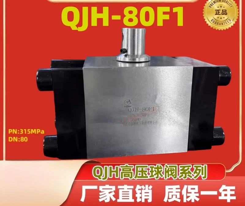 High pressure hydraulic ball valve QJH-80F1 welded square flange