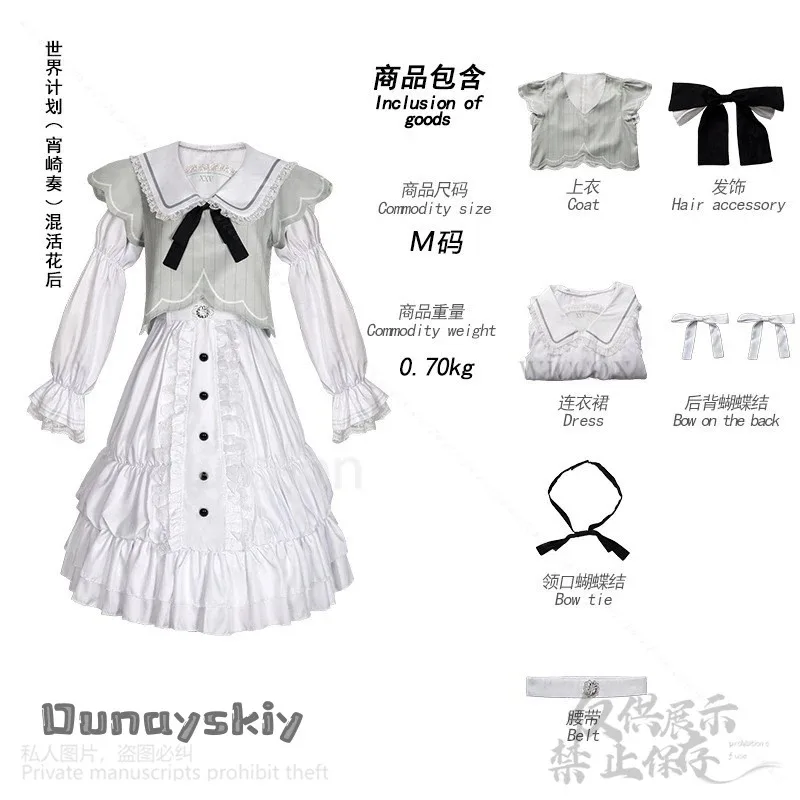 

7d@Anime Game Project Sekai Cosplay Yoisaki Kanade New Costume Japanese Kawaii Y2k Aesthetic Lace Lolita Jirai Kei Girls Dress