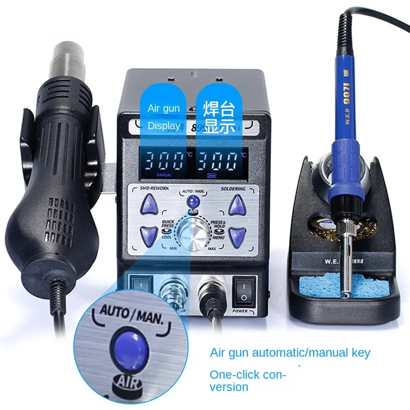 8786D Two in one digital display Heat gun welding station Industrial Heat gun high-power hot air desoldering station