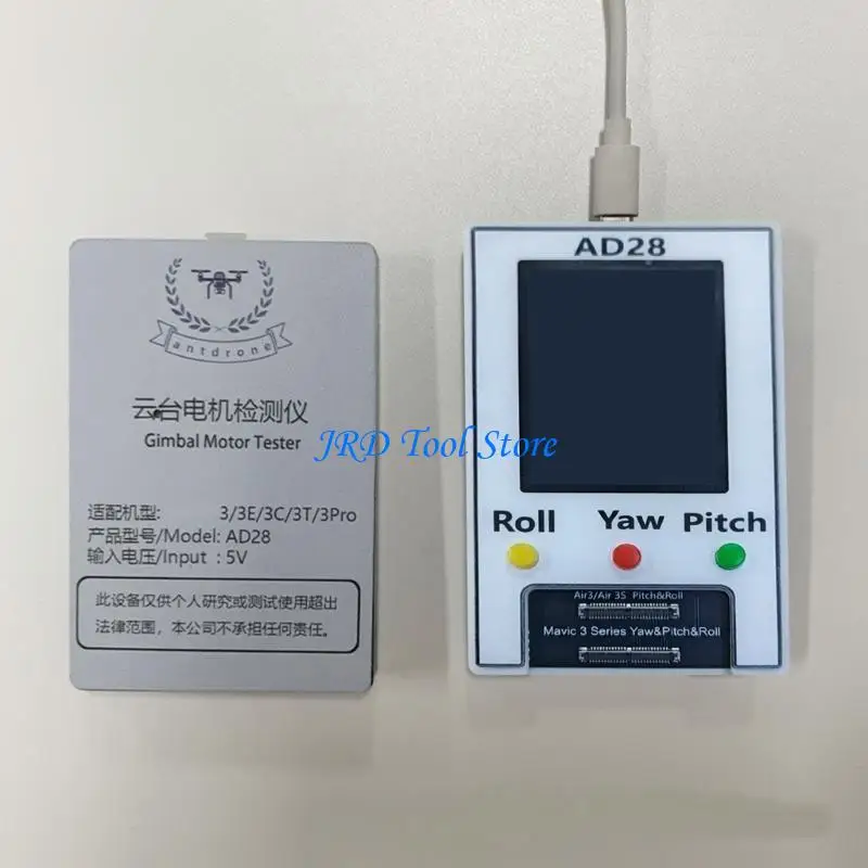 A2UDドローンモーターテストデバイスAD28 GIMBALSモーターテスター3/3E/3Pro Gimbalsカメラモーターテストツール