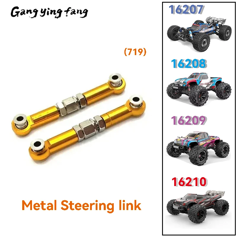 MJX Hyper Go 16207 16208 16209 16210 H16 RC coche copa de dirección de Metal juego de brazo oscilante superior e inferior soporte de torre de choque piezas de mejora