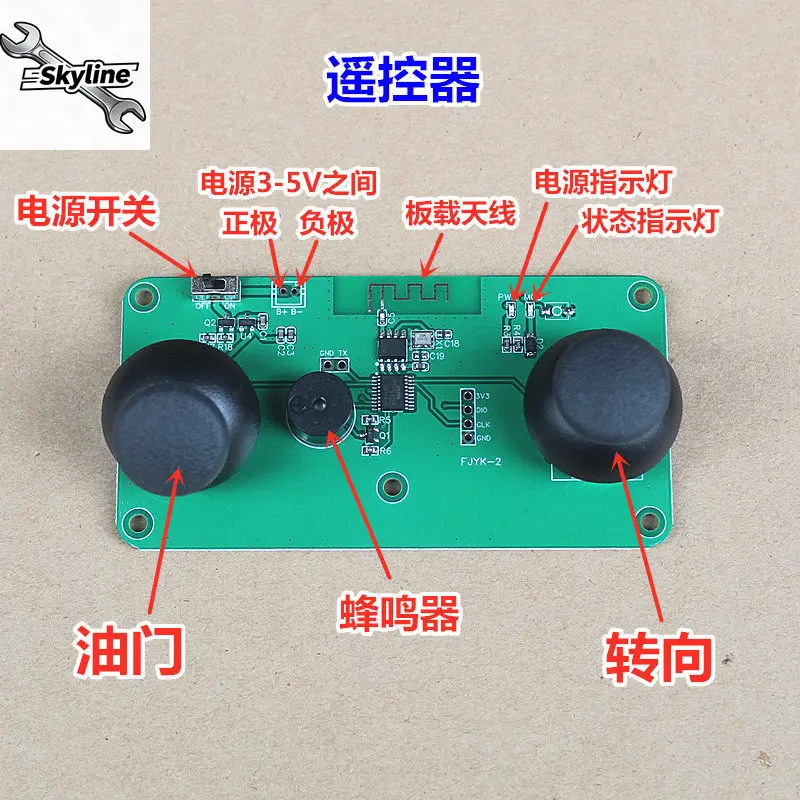 Dual Motor Remote Control Aircraft Kit, Fixed Wing Glider Differential Remote Control Circuit Board