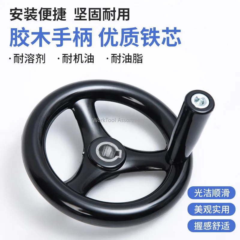 Hand Wheel M12/M16/M18/M20 Black Milling Machine Lathe CNC 3D Printer Spoked Round Bakelite 100/125/160/200mm Handwheel