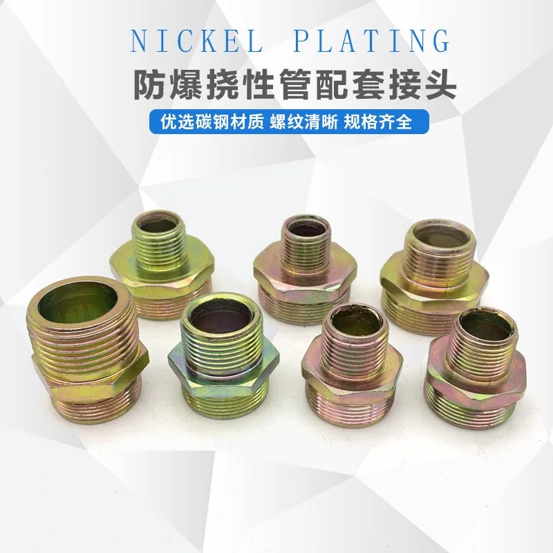 Explosion-pr-oof flexible pipe hose variable diameter joint M24M25M30M36*2M32M20*1(1pcs)