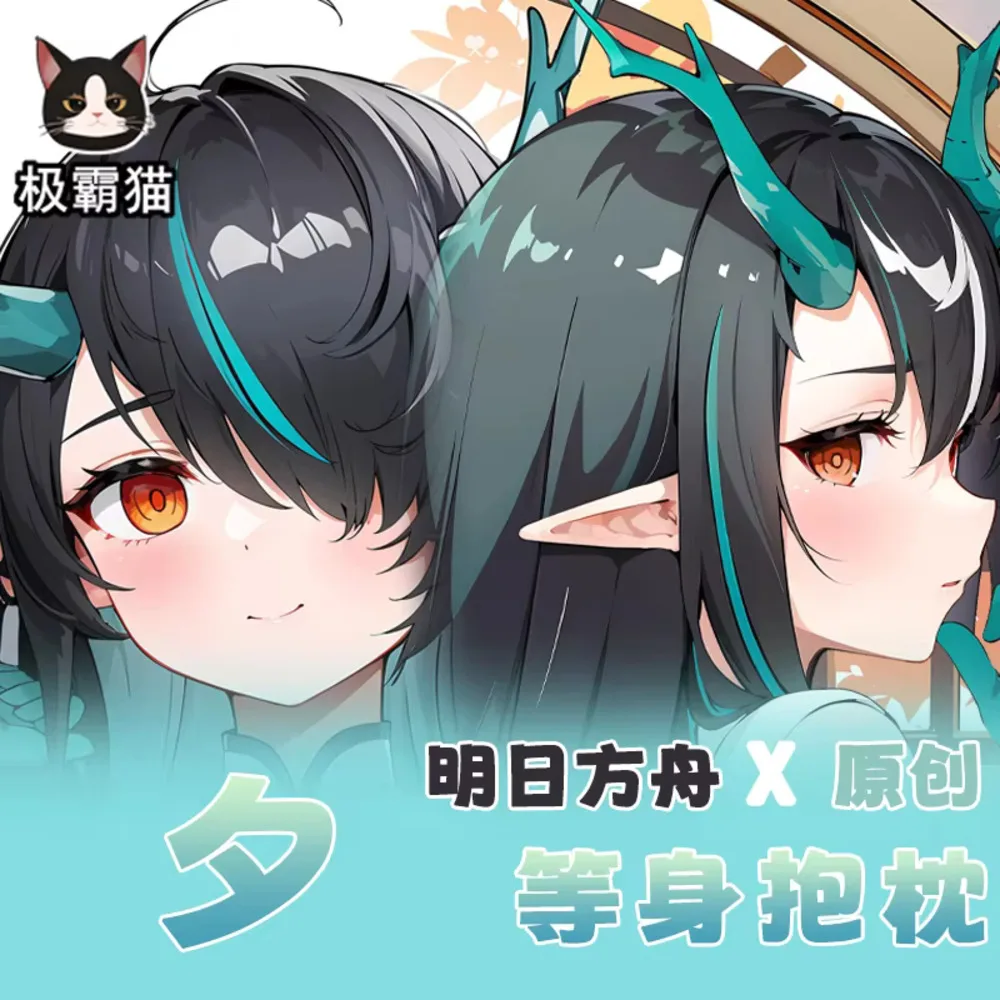 

Genshin аниме Impact Noelle Dakimakura Hing наволочка для тела косплэй отаку наволочка рождественские подарки JBM