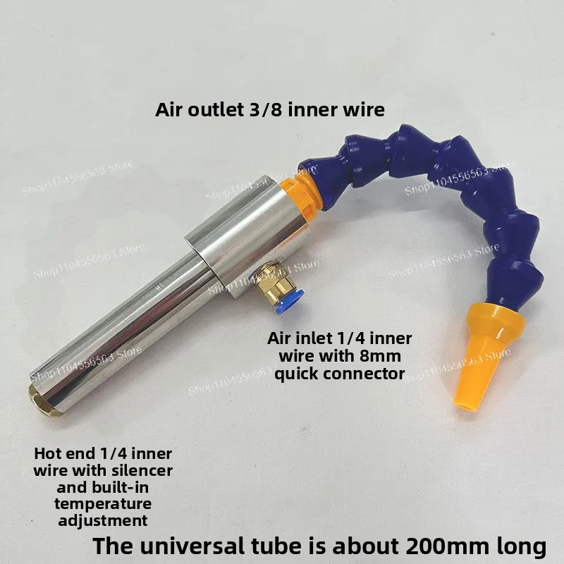 WL-06 Vortex Tube C…