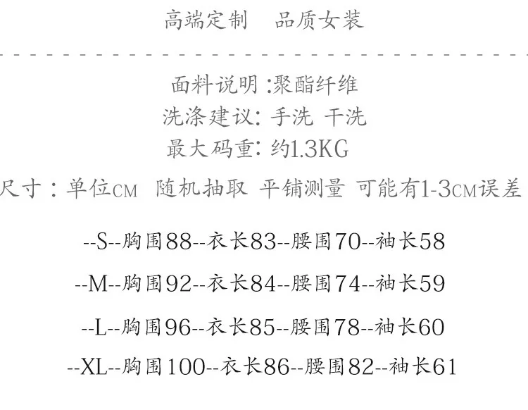 Damska marynarka w stylu heavy industry z koralikami, klapy, dwurzędowa, luźny krój, jesień 2025, nowość.