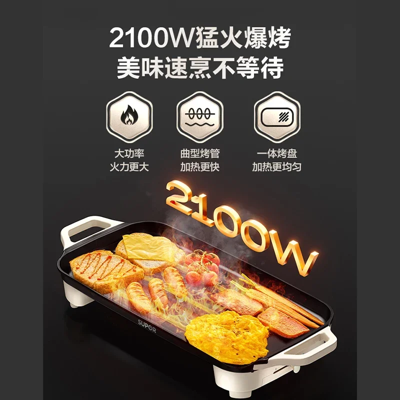 Electric baking pan Household non-stick electric barbecue grill Barbecue pot Electric grill Indoor light smoke high power