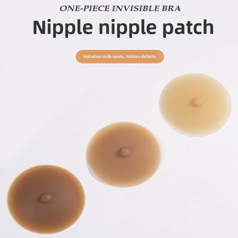 Ladies Invisible Self-adhesive Tape Silicone Nipple Sticker Seamless Ultra-thin Solid Chest Sticker Imitation Milk Point