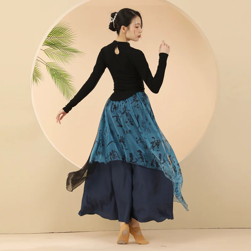 UMI MAO Chinese Style Classical Modern Dance Pants Training Professional Wide Leg Pant Elegant Dancer Performance Dress Femme