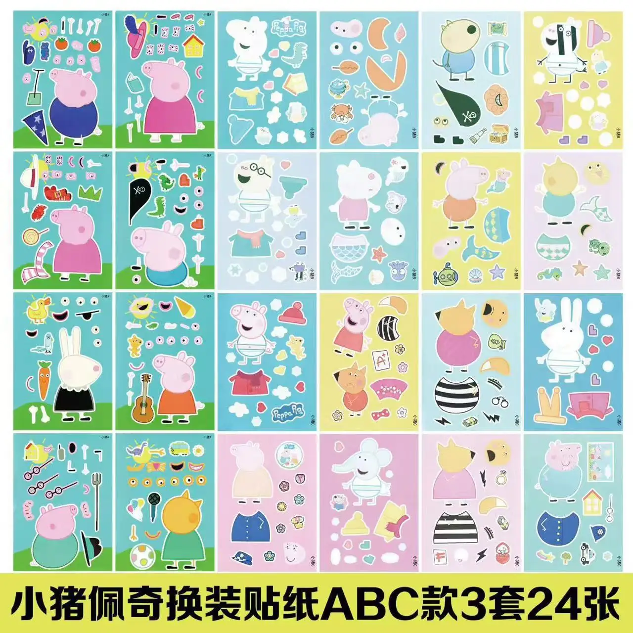 Peppa Pig family assembly puzzle cartoon stickers, pink and blue parent-child educational toys, diy companion gifts view 5