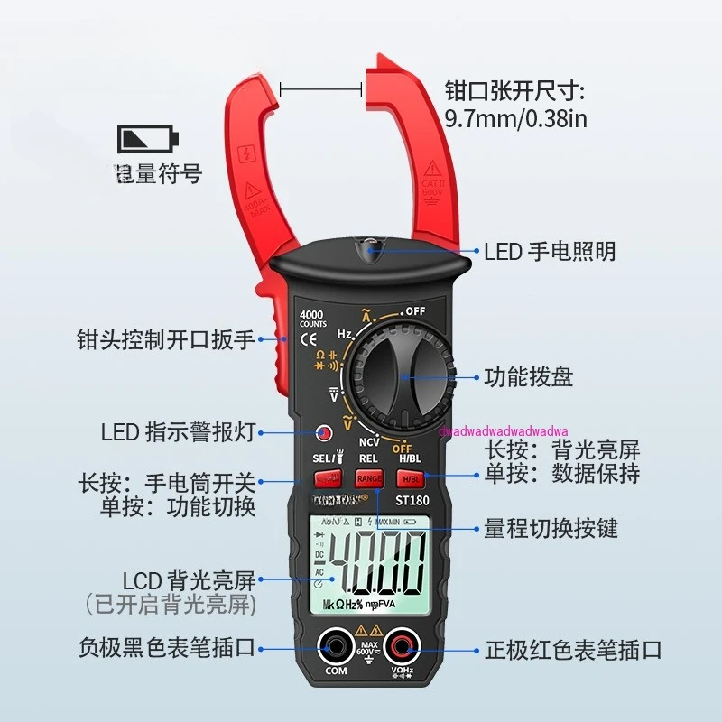 

Многофункциональные клещи