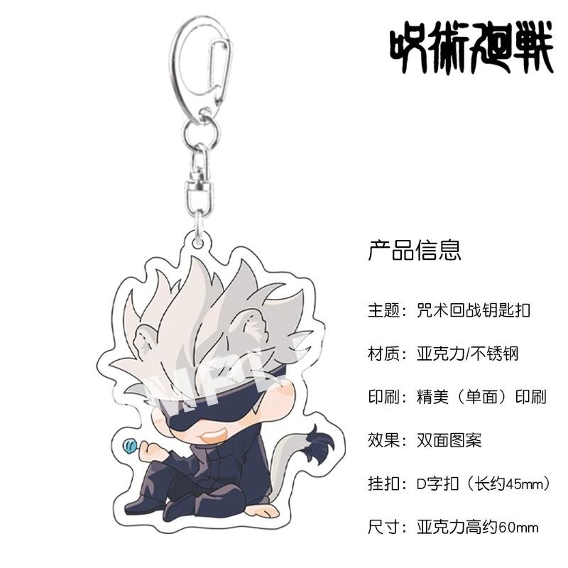 Anime Jujutsu Kaisen Itadori Yuji Ryomen Sukuna Cosplay Acrylic bag charm Pendant  Ambitus Keychain