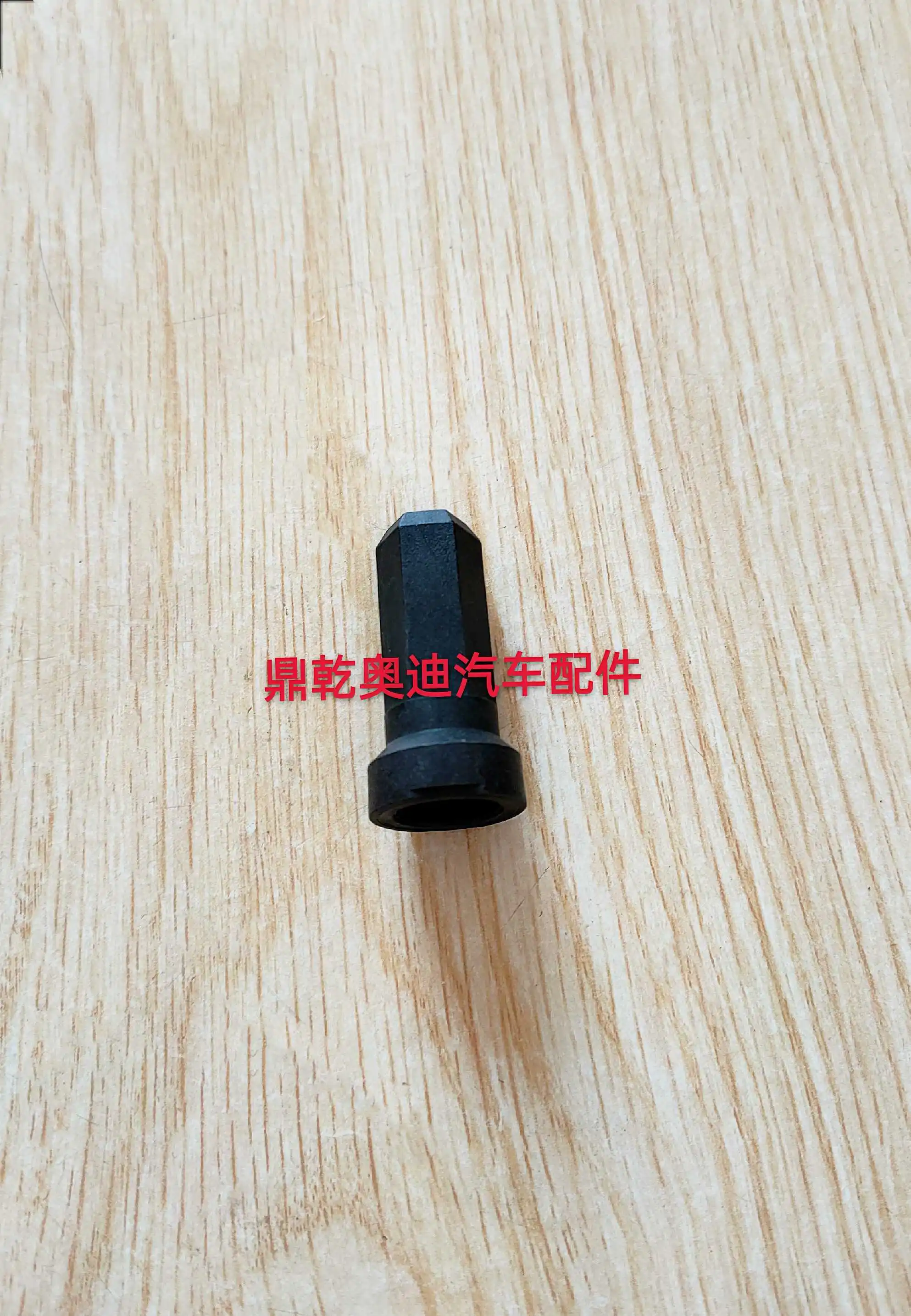 

For Audi A6L C6 Rear Tail Light Retaining Bolt Pin