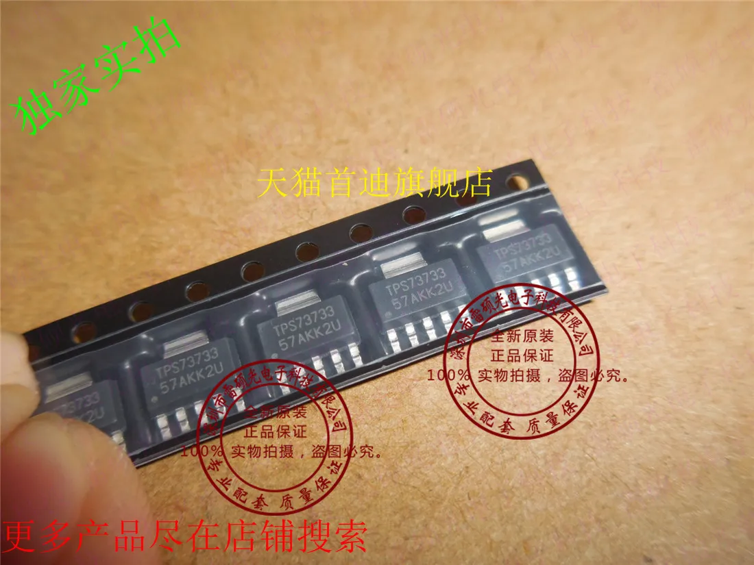 Free shipping    TPS73733DCQR TPS73733 SOT223      10PCS