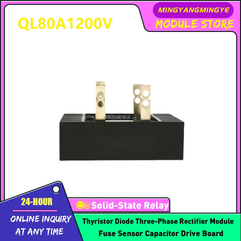 QL40A1200V QL40A1000V QL40A1600V QL60A1000V QL60A1200V QL60A1600V QL80A1000V QL80A1200V NEW Single-phase rectifier bridge