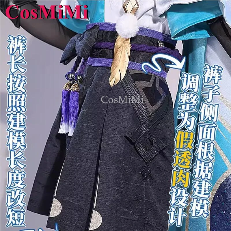 CosMiMi 放浪者コスプレゲーム原神インパクト衣装ファッションハンサムゴージャスな戦闘服カーニバルパーティーロールプレイ服