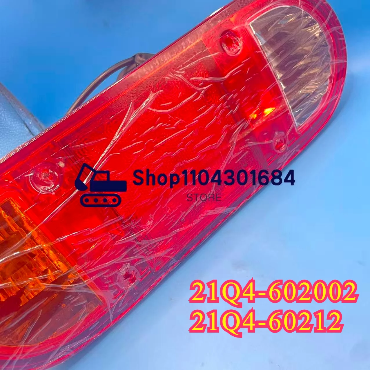 

High Quality Rear Light 21Q4-60212 For Excavator R140W-9 R170W-9 R180W-9 R210W-9 R210W9 21Q4-60202 21Q460212