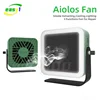 2UUL DA98 Aiolos Cooling Fan 1 2UUL DA98 Aiolos Cooling Fan 1