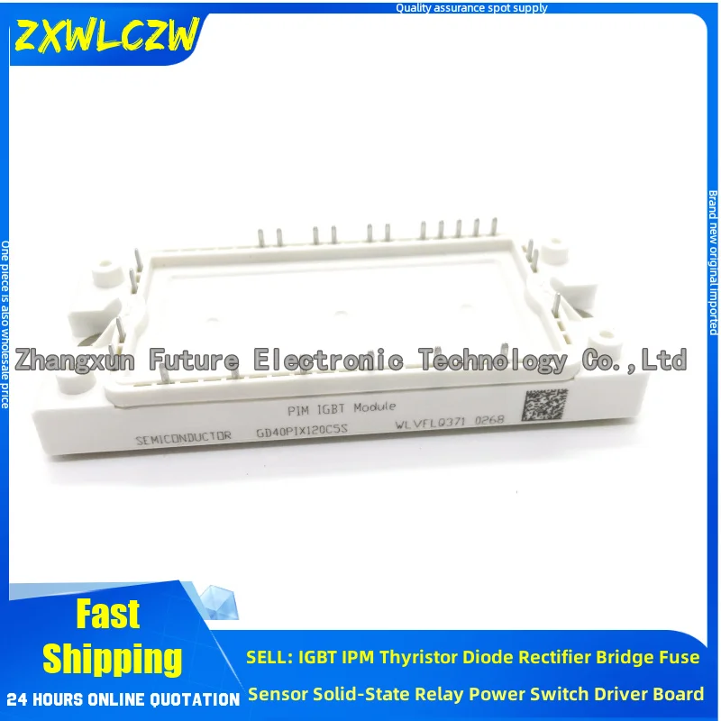 GD40PIK120C5S GD25PIY120C5S GD25PIL120C5S GD25PIT120C5S GD25PIK120C5S GD25PIX120C5S GD40PIX120C5S GD40PIY120C5S IGBT MODULE