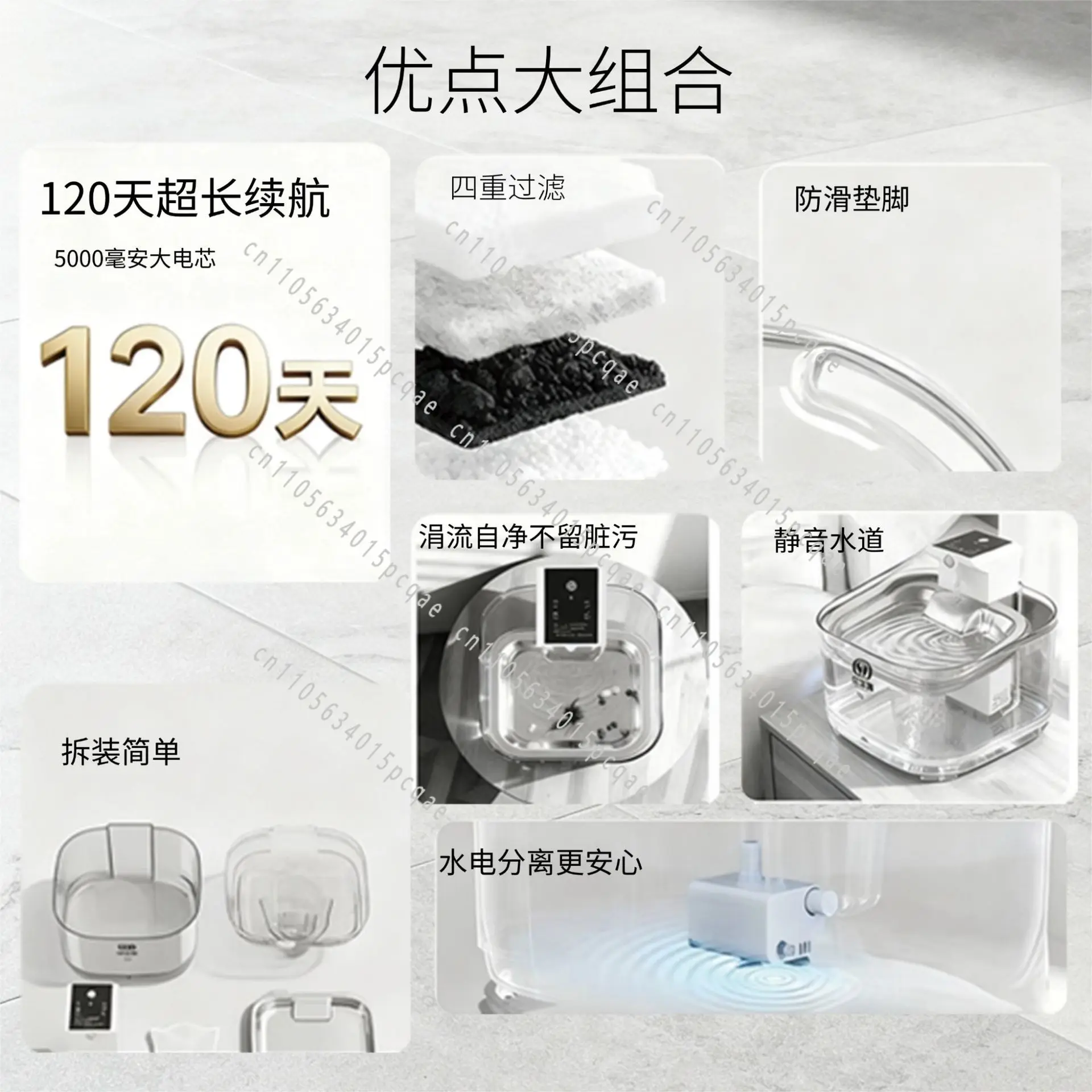 Automatic Induction Water Dispenser Special Water for Dogs and Cats, Automatic Circulation Filter, Live Water Does Not Wet Mouth