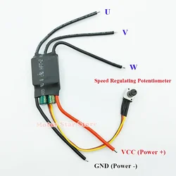 DC 7-24V 200W 3 fazy BLDC bezszczotkowy sterownik bezszczotkowy silnik DC płyta napędowa moduł kontrolera prędkości z potencjometrem