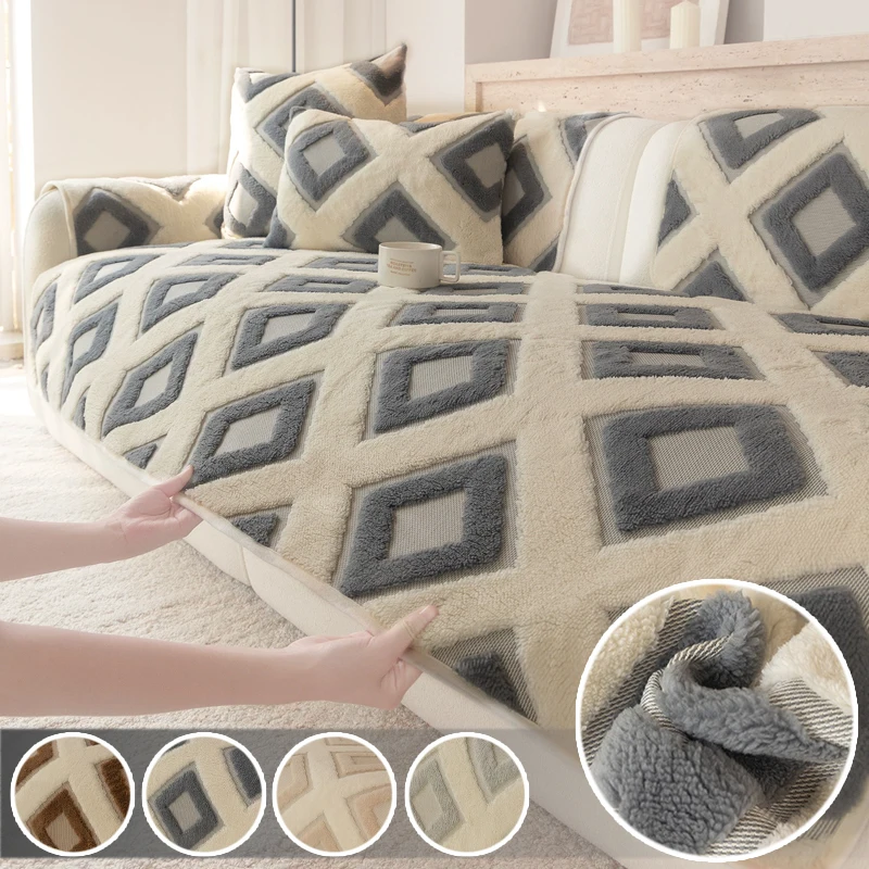 Luxury Soft Sofa Cover Thick Plush Non Slip Universal Fit Mat Simple Style Home Decor for Winter Living Room Couch Protection