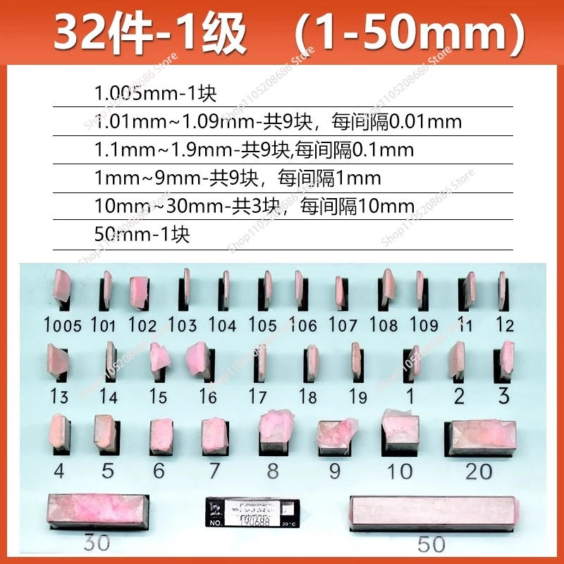 Standard Block Gauge Set Micrometer Caliper